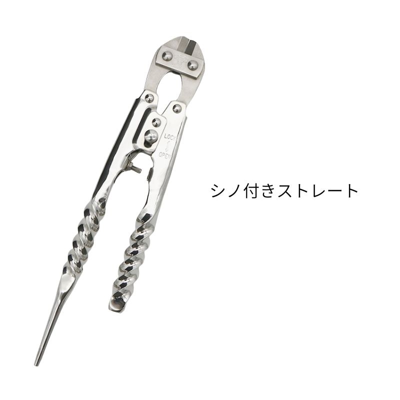 ワイズファクトリー 番線カッターシノ付き4連ツイスト｜職人さん応援団