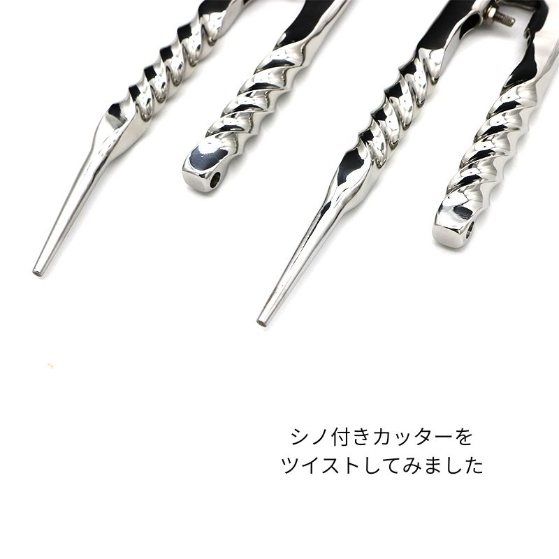 ワイズファクトリー 番線カッターシノ付き4連ツイスト｜職人さん応援団