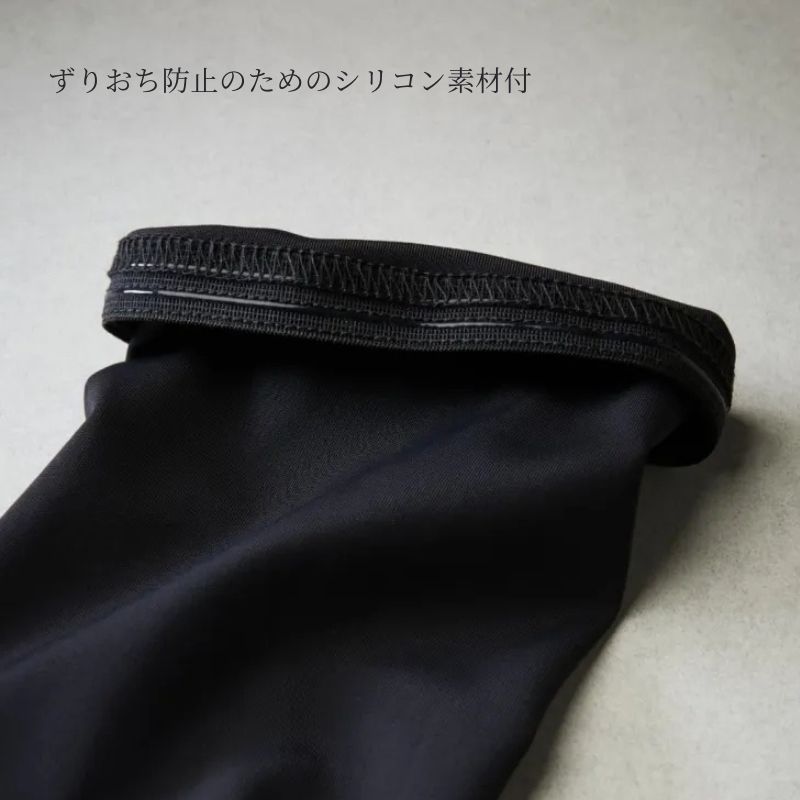 スタッズ（STUD'S）CORDURA 冷感消臭アームカバー S6545