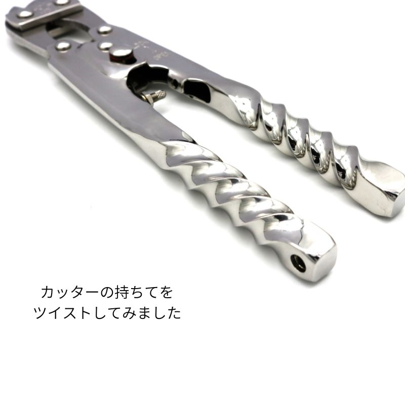 ワイズファクトリー 番線カッター4連ツイスト
