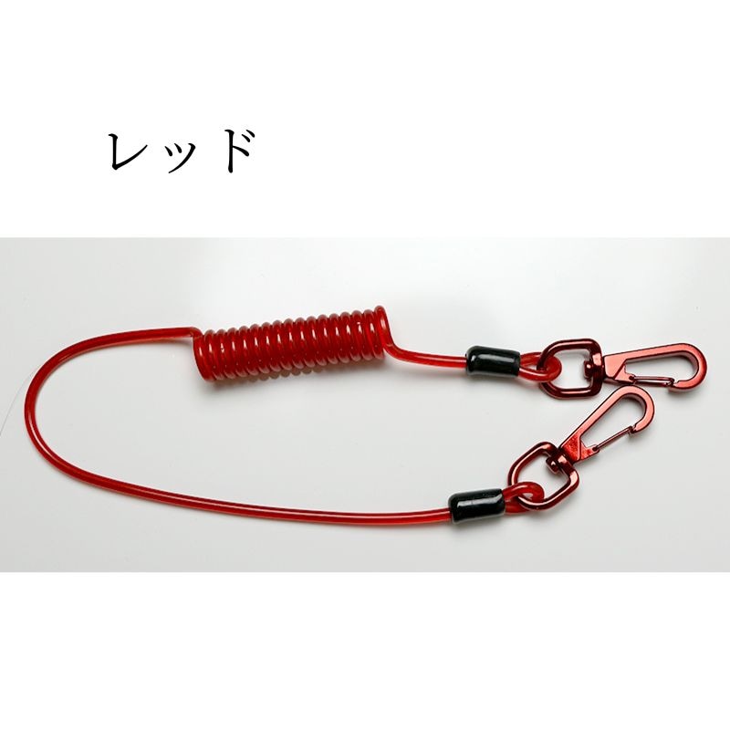 高儀 TAKAGI セーフティコード 1kg・3kg｜工具落下防止コード 全4色