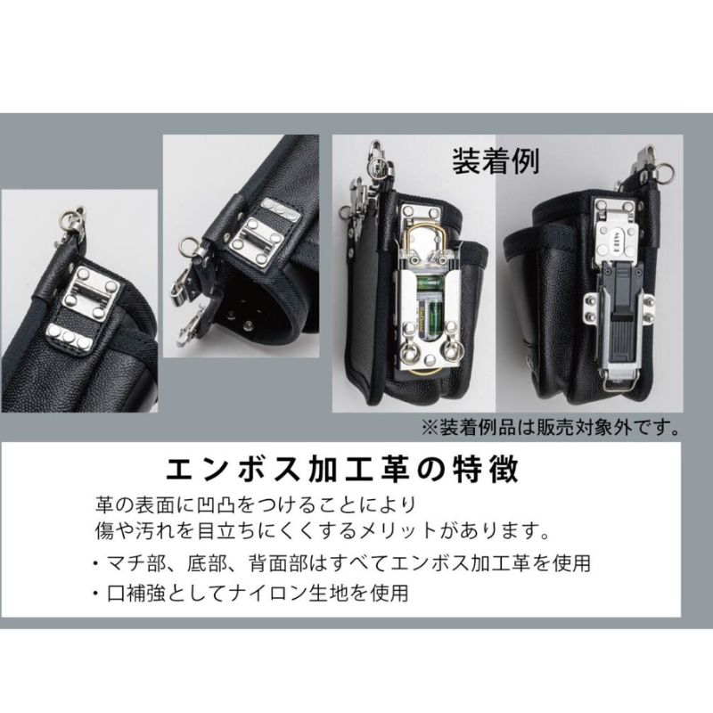 MIKI SPH-BMⅡ エンボス加工腰袋