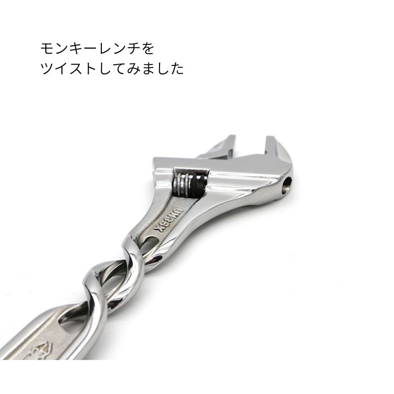 ワイズファクトリー ダブルツイスト総磨きモンキーレンチ | 新商品