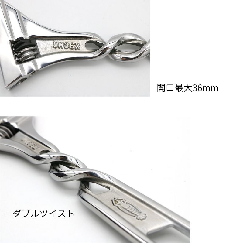 ワイズファクトリー ダブルツイスト総磨きモンキーレンチ｜職人さん