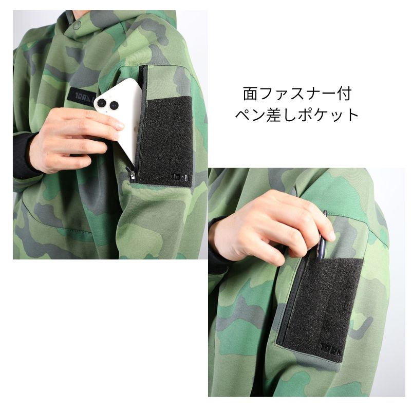 寅壱 ワークフーディ 5314-629