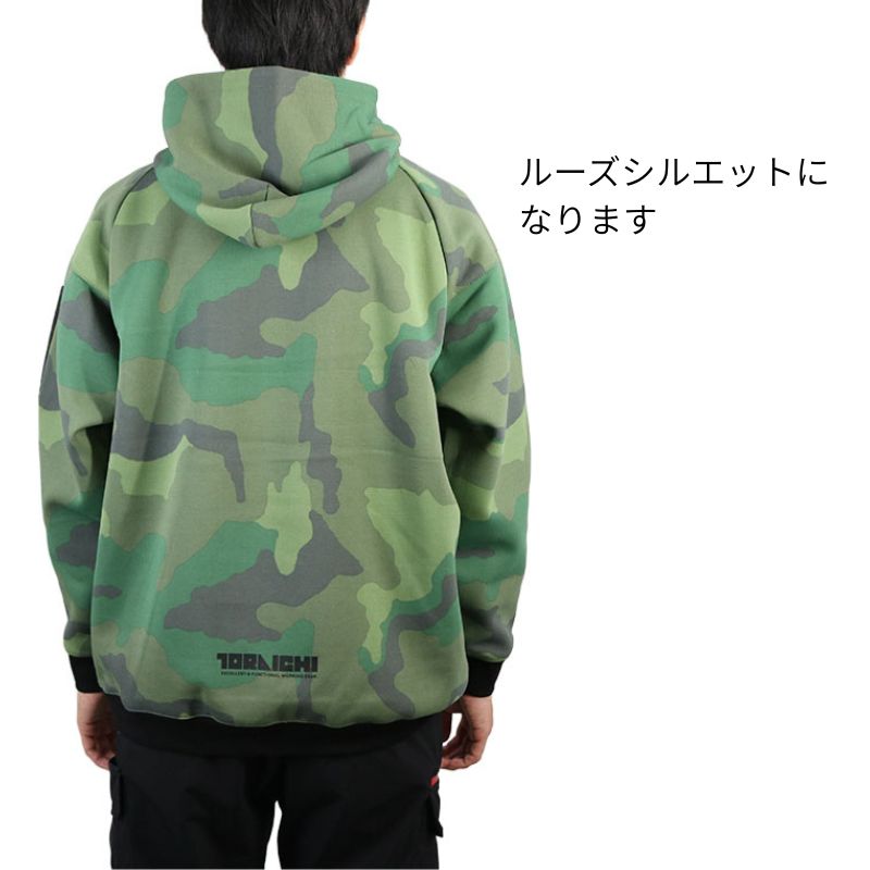 寅壱 5314-629 ワークフーディ｜迷彩柄 新作 カモフラ 作業着 ワーク