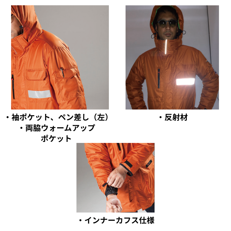 STONE  フード付きジャンパー BURTLE（バートル） 防寒着 大型フード付き 防寒ブルゾン 7210 作業服