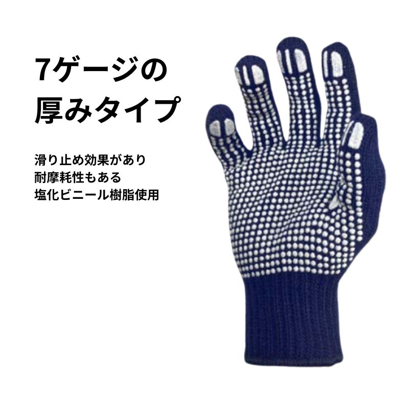 勝星産業 ポチロン 355 レッド 滑り止め手袋｜小指ぴったり ビニボツ