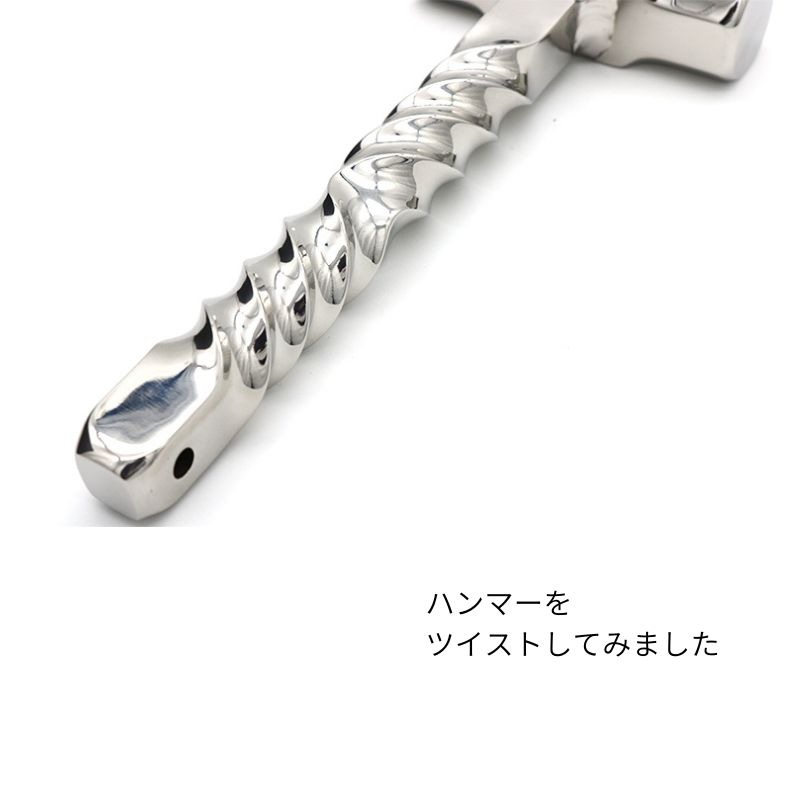 レジャー&DIYなどで活躍！オリジナル取手つきハンマー・スパイラル加工【丸棒】 レジャー&DIYなどで活躍！オリジナル取手つきハンマー・スパイラル加工