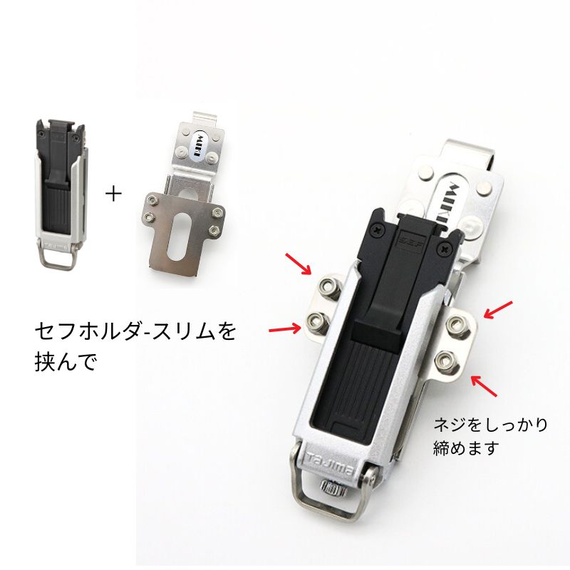 MIKI SPH-GⅠ 曲尺ホルダー 着脱式スリムホルダー対応 マーカー差し
