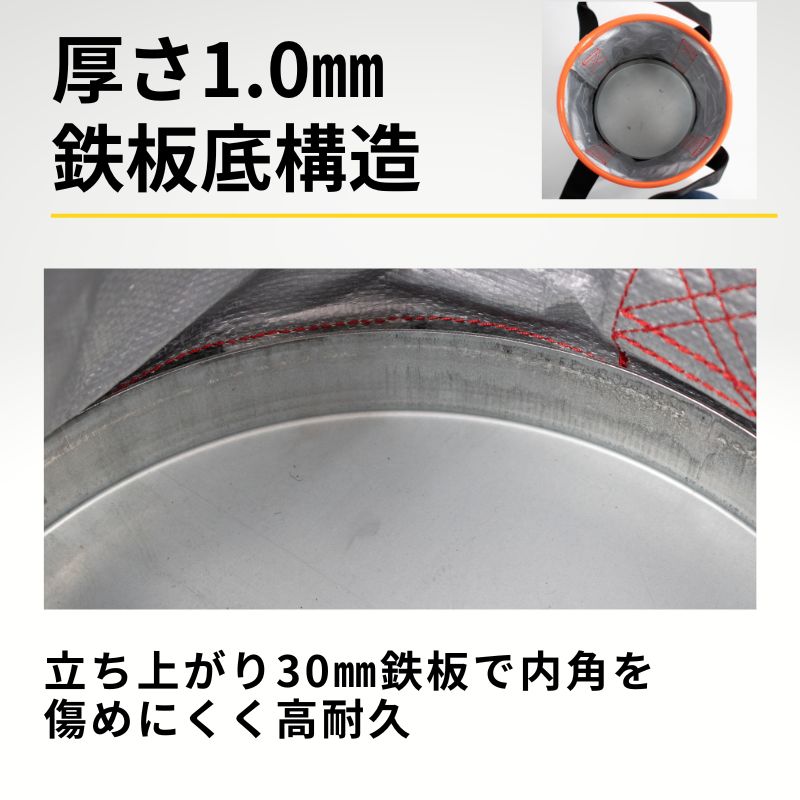 椿モデル XO 荷揚げバケツ 底板入り 重量物対応 高耐久 6サイズ展開