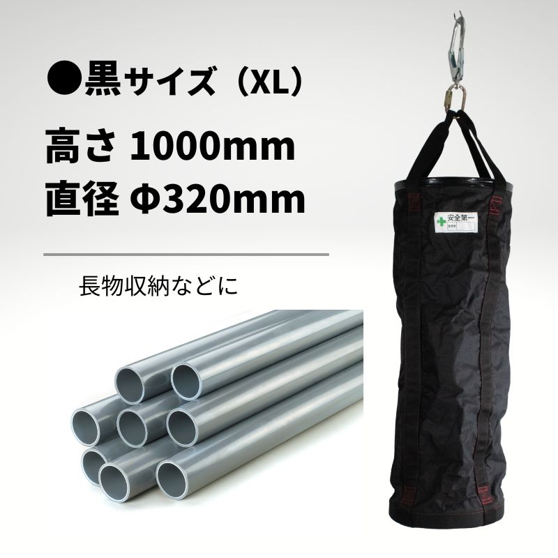 椿モデル XO 荷揚げバケツ 底板入り 重量物対応 高耐久 6サイズ展開