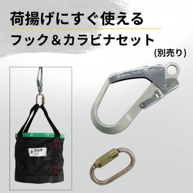 椿モデル XO 荷揚げバケツ 底板入り 重量物対応 高耐久 6サイズ展開