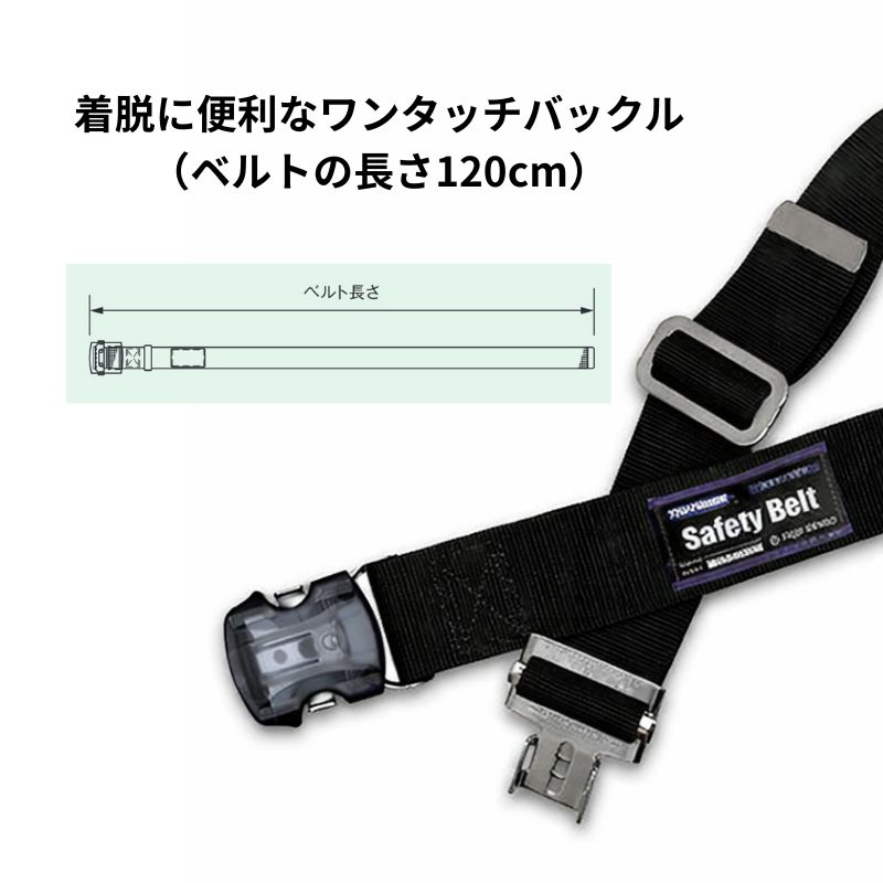 極PROGEAR 極帯 胴ベルト型 墜落制止用器具 PG-OTRN-WS｜低所作業向け