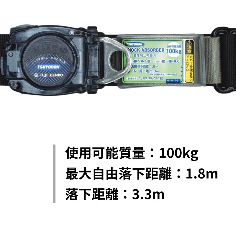 極PROGEAR 極帯 胴ベルト型 墜落制止用器具 PG-OTRN-WS｜低所作業向け