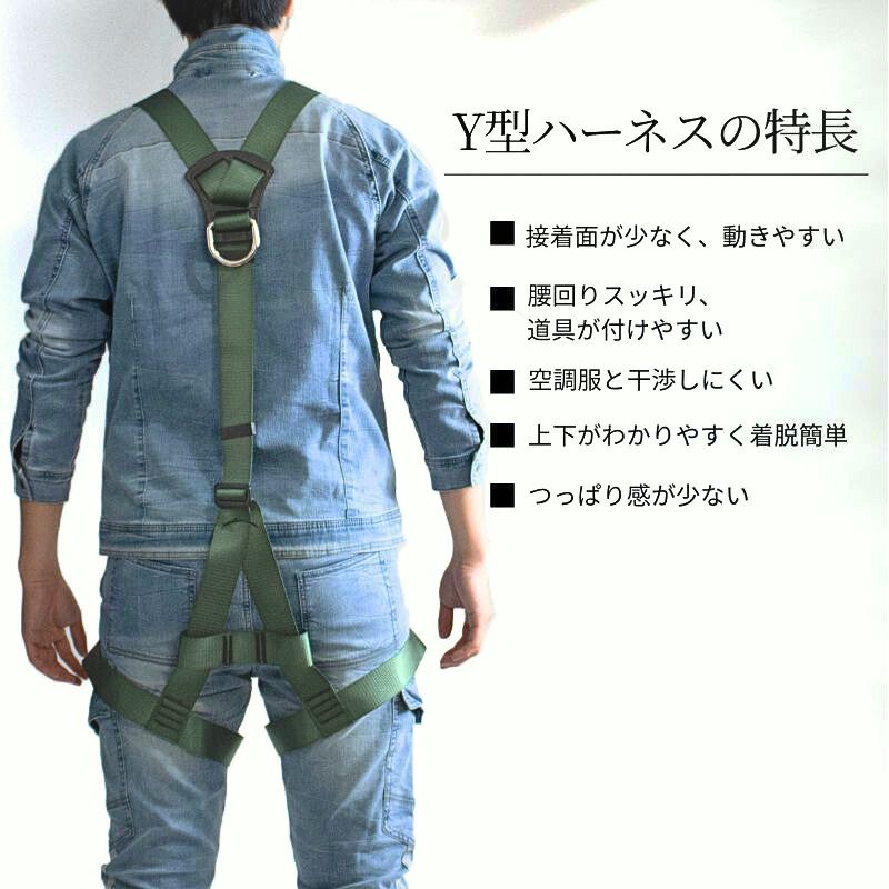 フルハーネスセット 蛇腹ランヤード付 タイプ1(第一種）適合 墜落制止