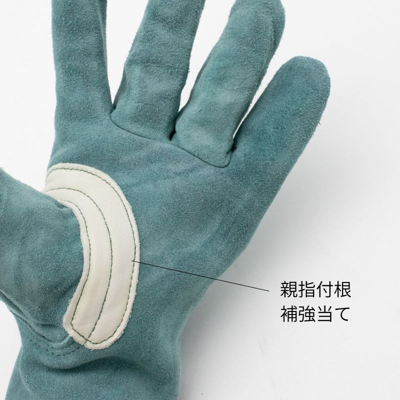 駒 6001 牛皮作業用手袋 やわらかオイル加工 マジック付