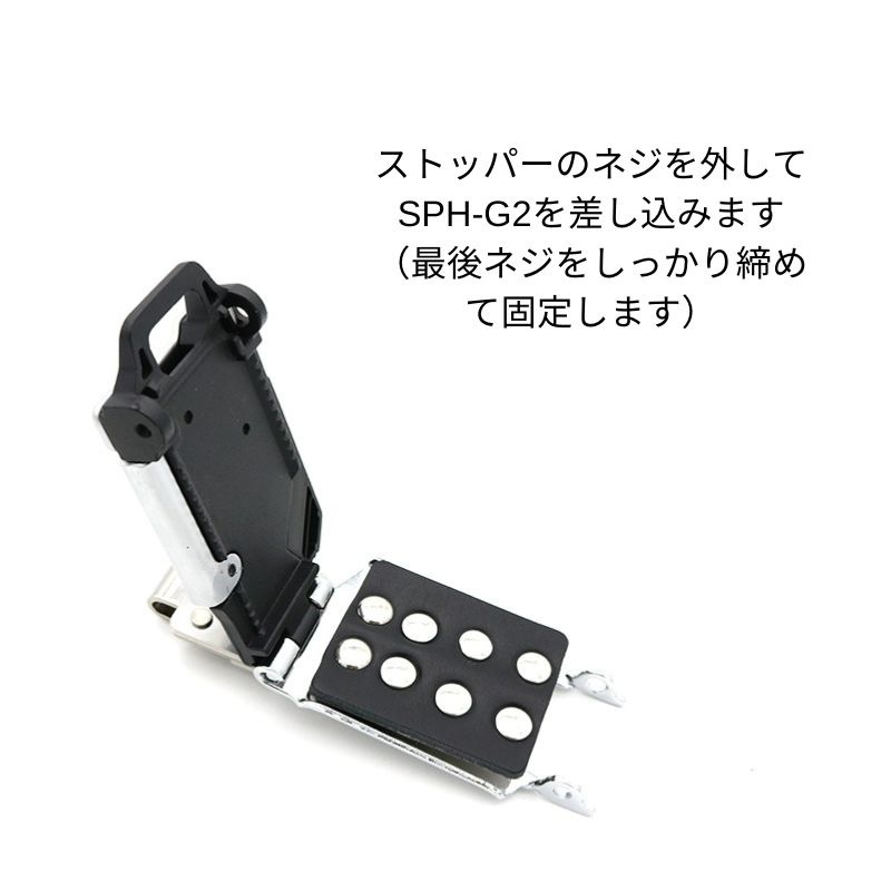 MIKI SPH-G2 可変収納ツールホルダー 着脱式ホルダー対応 SPHシリーズ