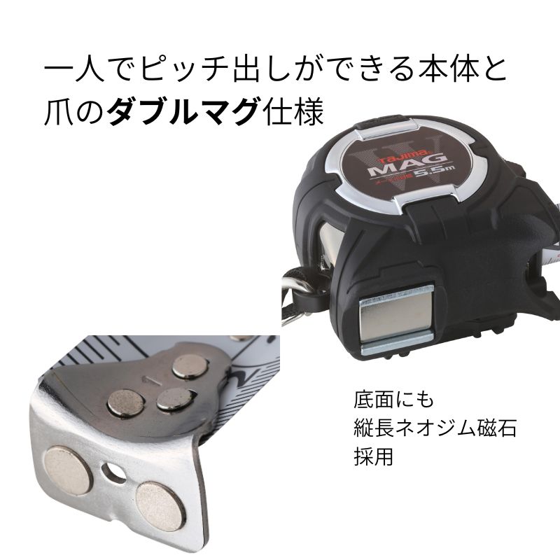 邦楽 G3 G3ゴールド 25mm幅5.5m セフダブルマグ｜職人さん応援団 蕨上田公式通販