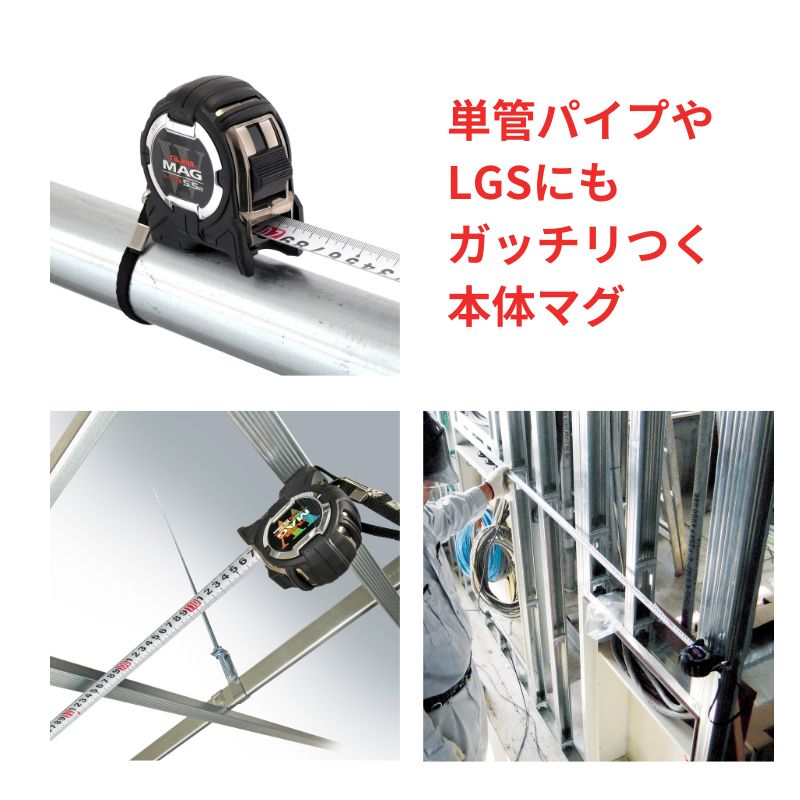 G3ゴールド 25mm幅5.5m セフダブルマグ｜職人さん応援団 蕨上田公式通販