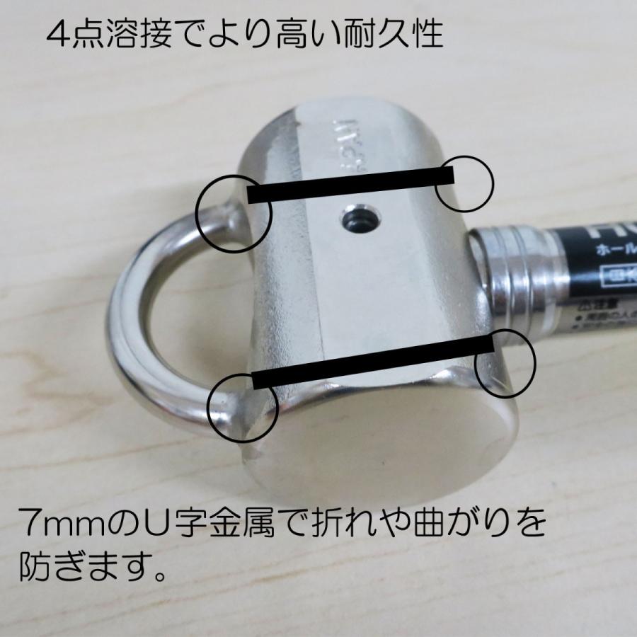 HOLD-U ハンマー 0.7kg 創伝 足場ハンマー
