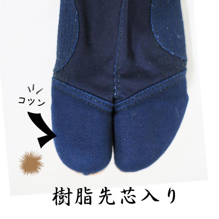 椿モデル 藍染足袋 樹脂先芯入り 軽量・安全設計 職人さん向け安全足袋