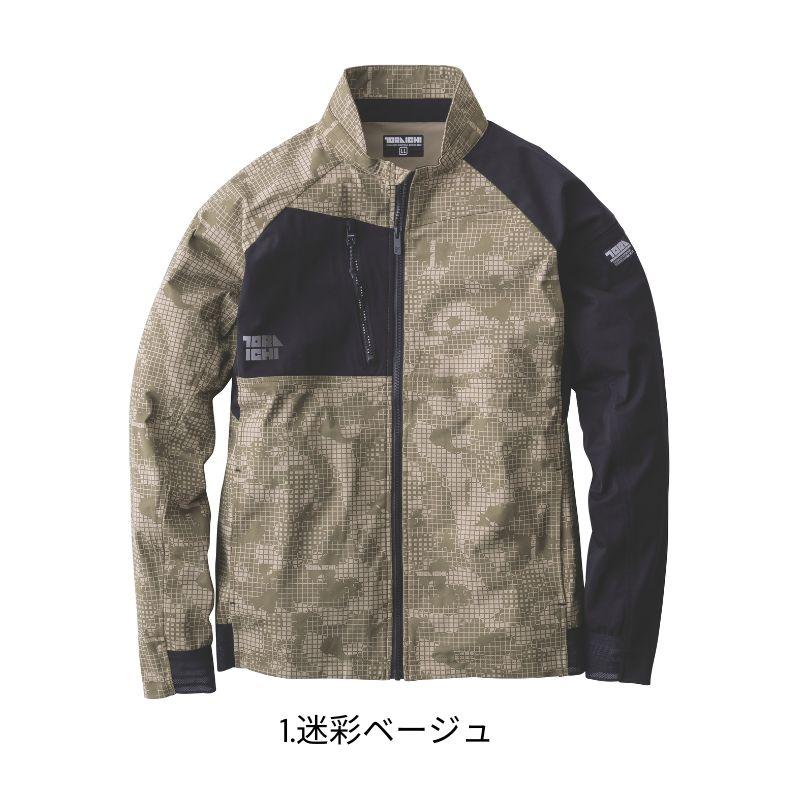寅壱 作業着 ワークジャケット 9283-124