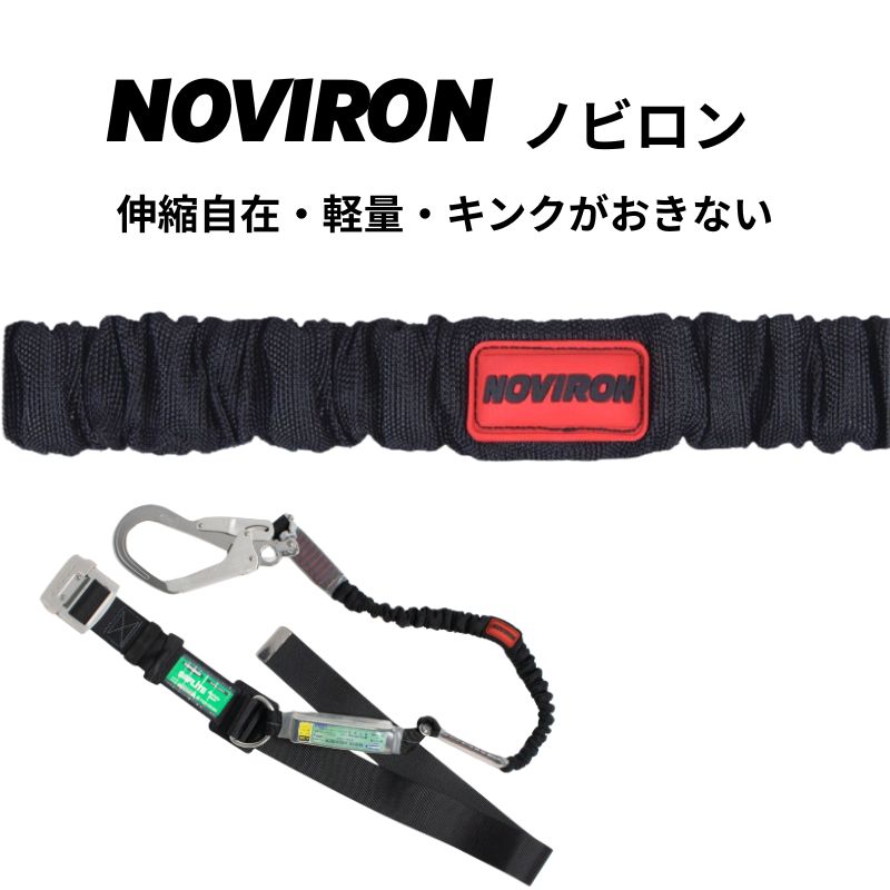 極PROGEAR 極帯 胴ベルト型 墜落制止用器具 SAF-NV593SV-PG｜低所作業
