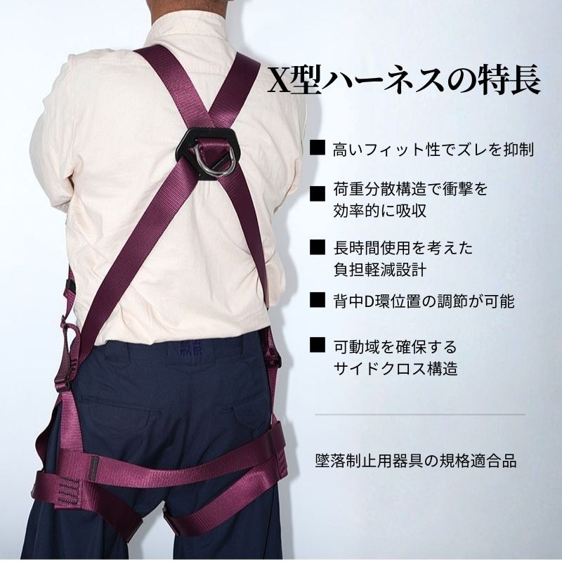 フルハーネスセット 蛇腹ランヤード付 タイプ1(第一種）適合 墜落制止