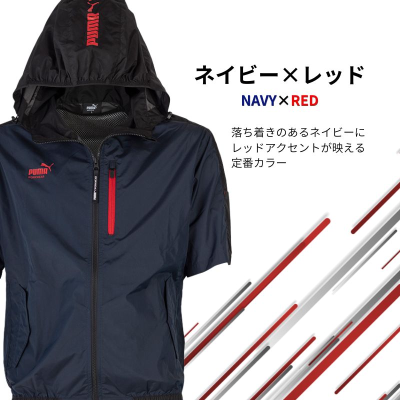 PUMA AIR TWIST 半袖ハイポジションフーディ｜ファン対応ウェア 遮熱