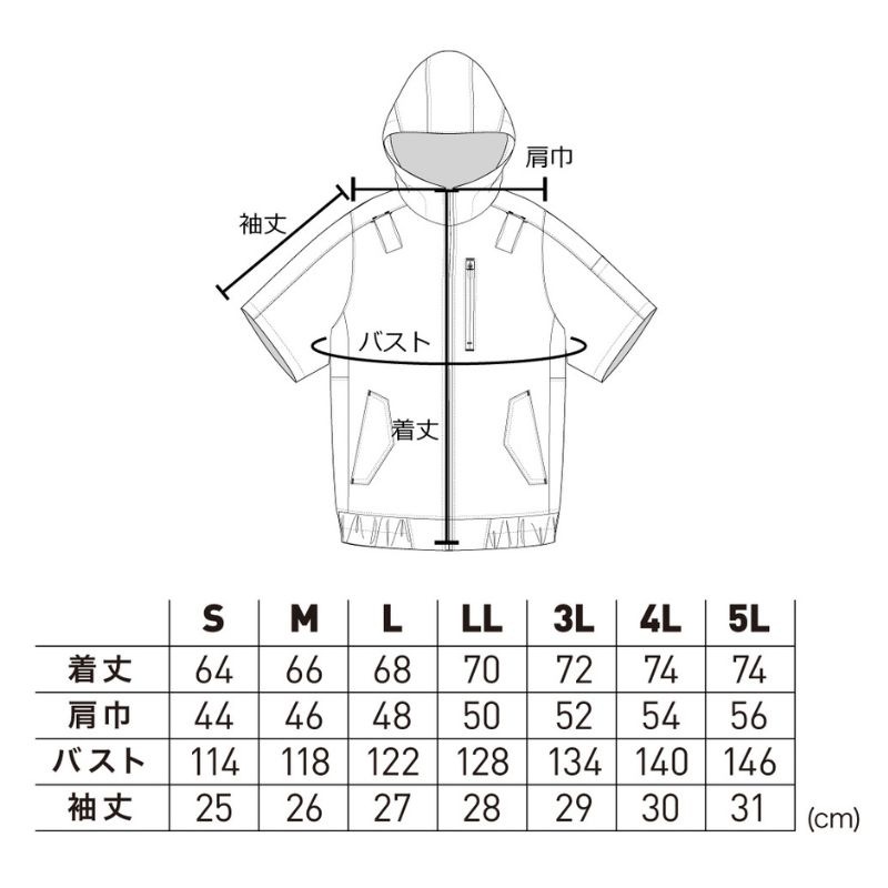 PUMA AIR TWIST 半袖ハイポジションフーディ｜ファン対応ウェア 遮熱