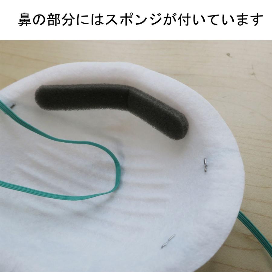 TOYO 白いマスクⅡ No.1705より小さめ 抗菌処理加工