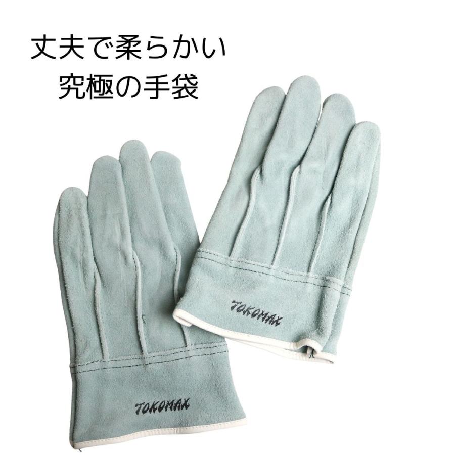 富士グローブ TOKOMAX TO-6 超柔らかいオイル加工牛床革・背縫い革手袋