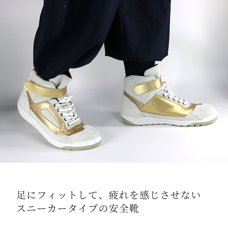 青木 ZR-21 ホワイト×ゴールド｜職人さん応援団 蕨上田公式通販