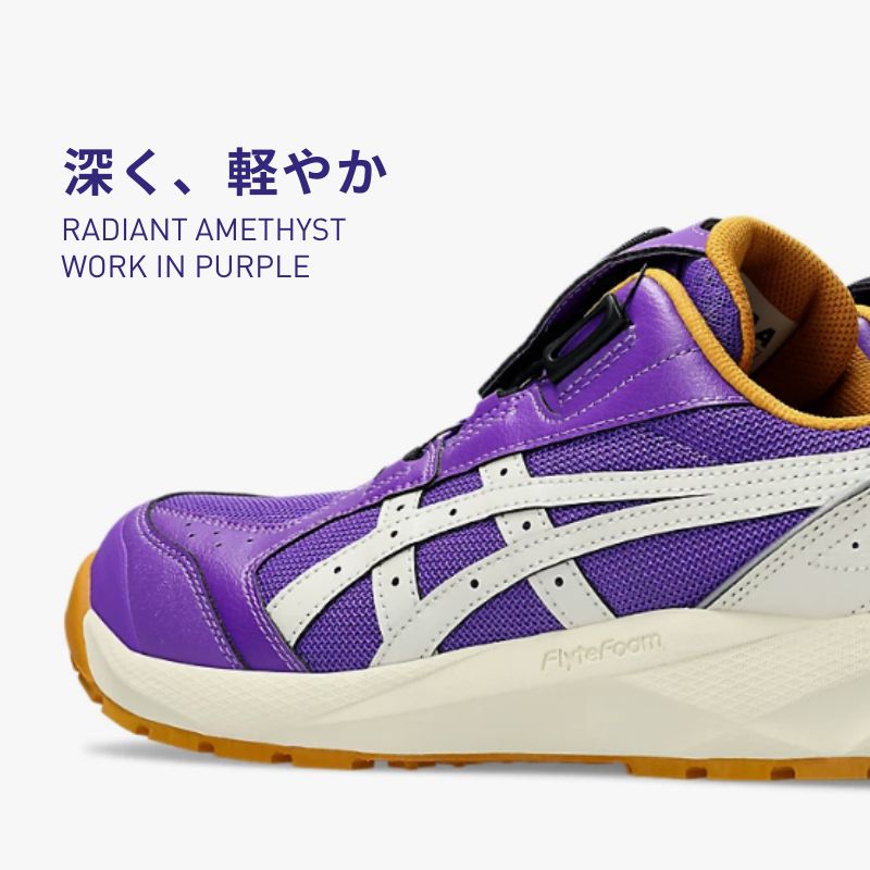 26SS 限定カラーアシックス 安全靴 CP229-500BOA ラジアントアメジスト