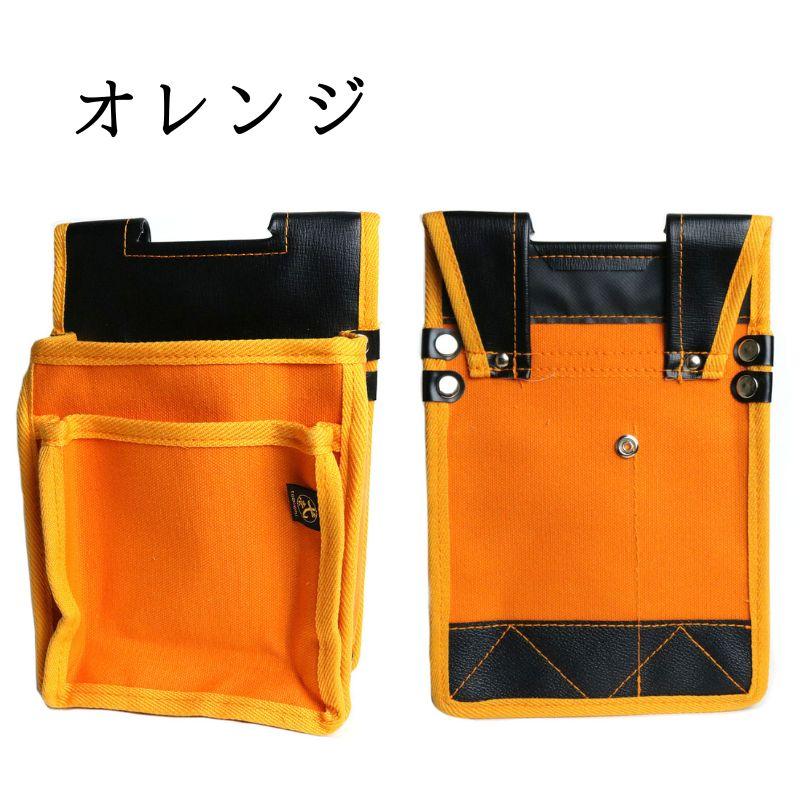 鳶壱NXT-01中型2段式内ポケ付き 腰袋 安心日本製 頑丈