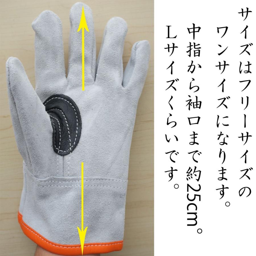 背縫い皮手 WORK UP オレンジ 当付 皮手袋 男の本音