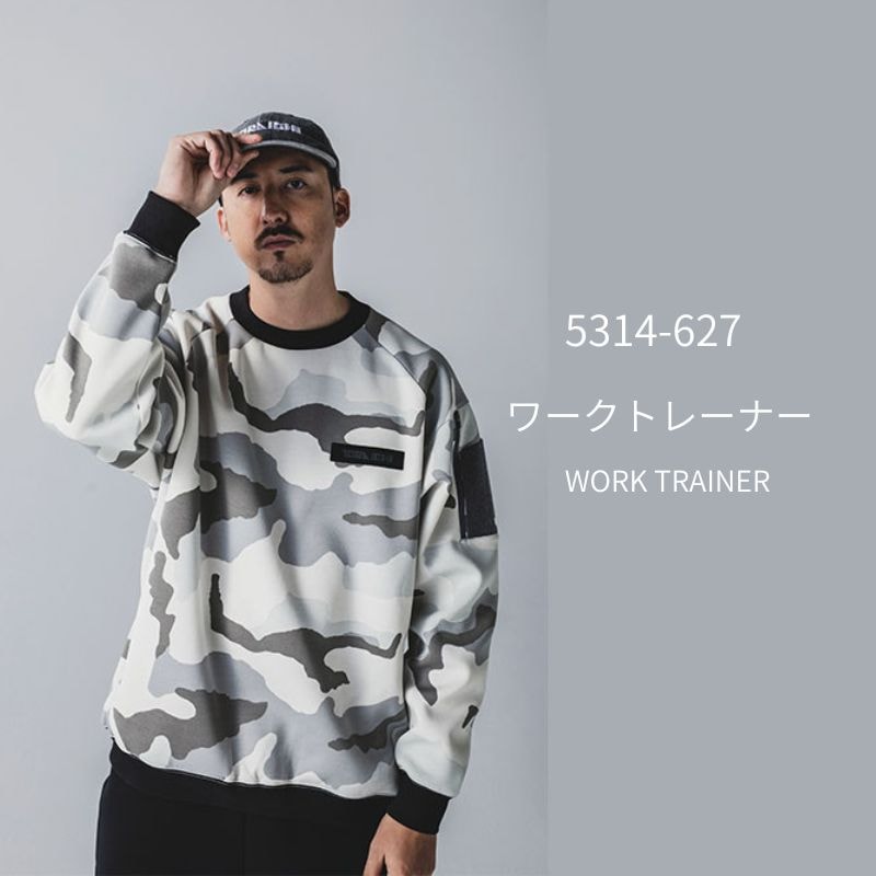 寅壱 5314-627 ワークトレーナー｜迷彩柄 新作 カモフラ 作業着