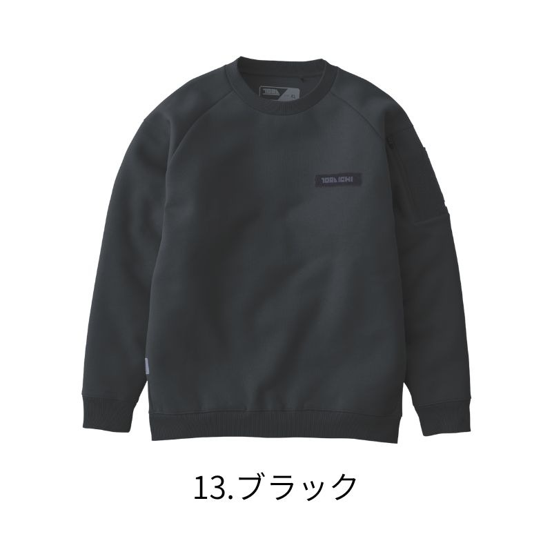 寅壱 5314-627 ワークトレーナー｜迷彩柄 新作 カモフラ 作業着