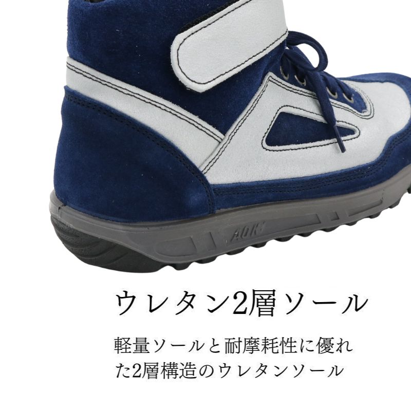 青木 ZR-21 ネイビー×シルバー