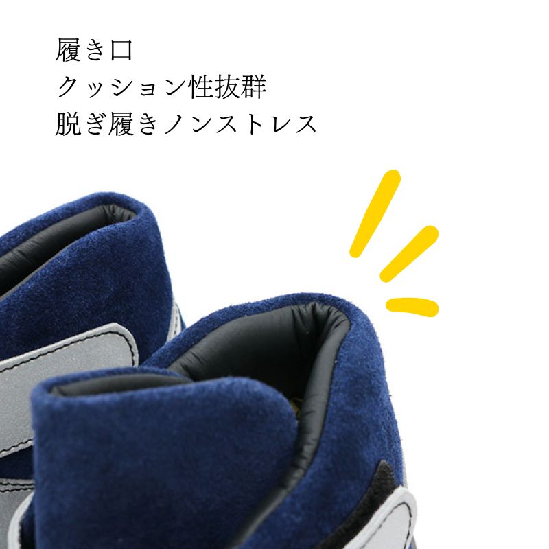 青木 ZR-21 ネイビー×シルバー