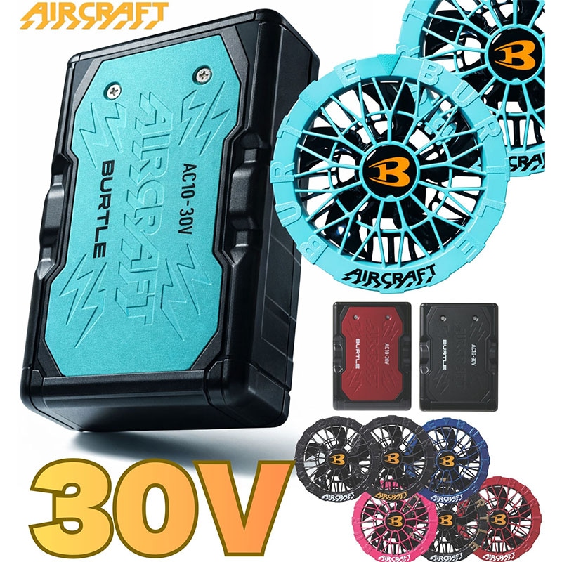 バートル 2026年 30Vバッテリー ファンユニット AC10