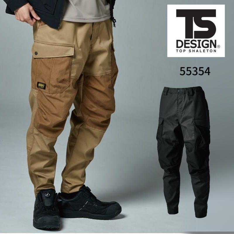 TS DESIGN 55354 TCNクロスニッカーズリブパンツ 作業着 カーゴパンツ