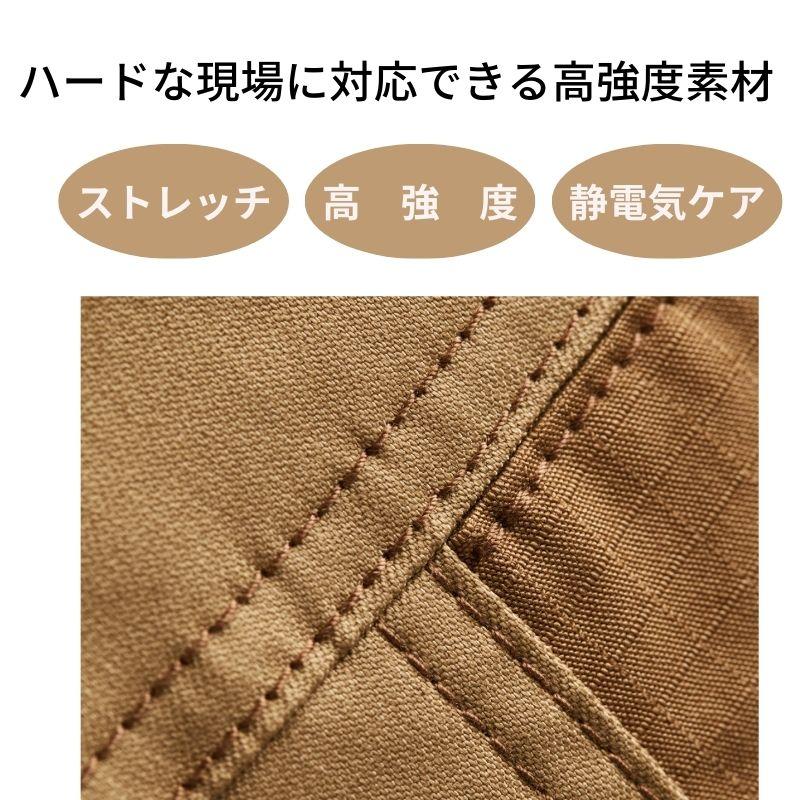 TS DESIGN 55354 TCNクロスニッカーズリブパンツ 作業着 カーゴパンツ