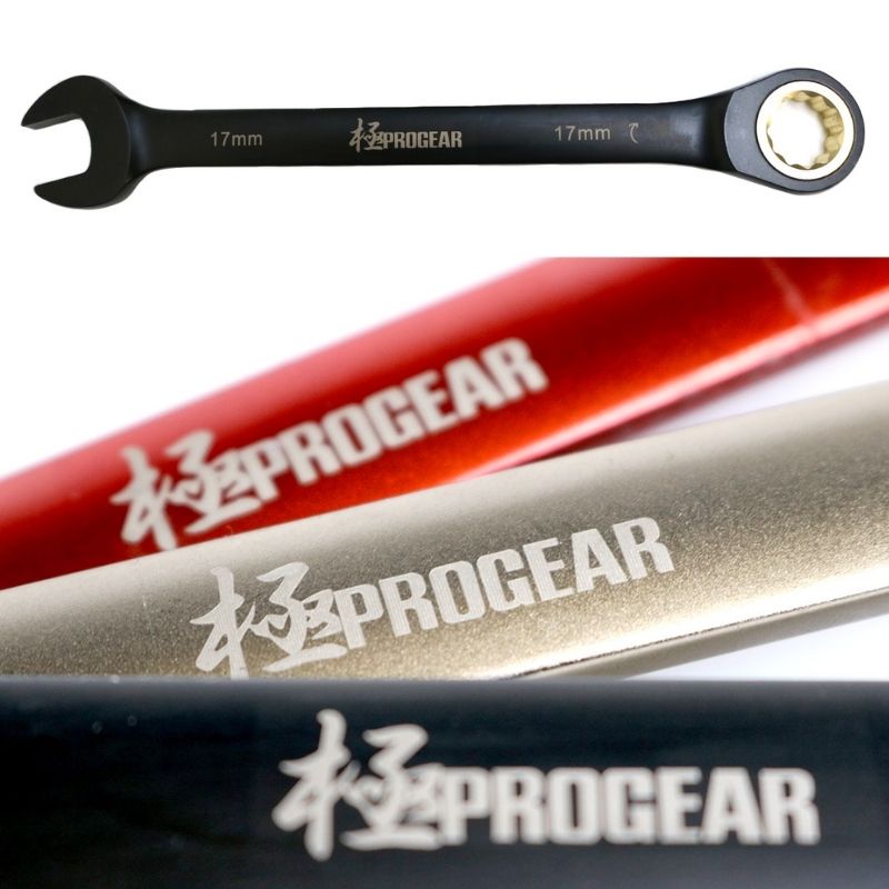 極PROGEAR ギアレンチ 17mm PG-GW17M｜マットカラー・ラチェットレンチ