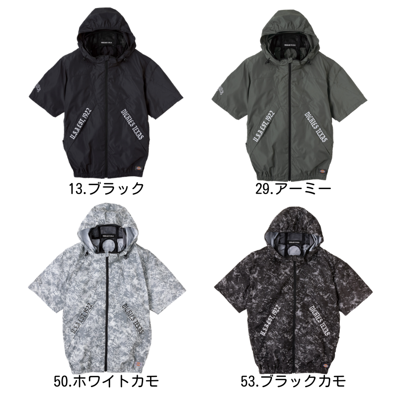 Dickies ディッキーズ D-330 ボルトクール 半袖ブルゾン