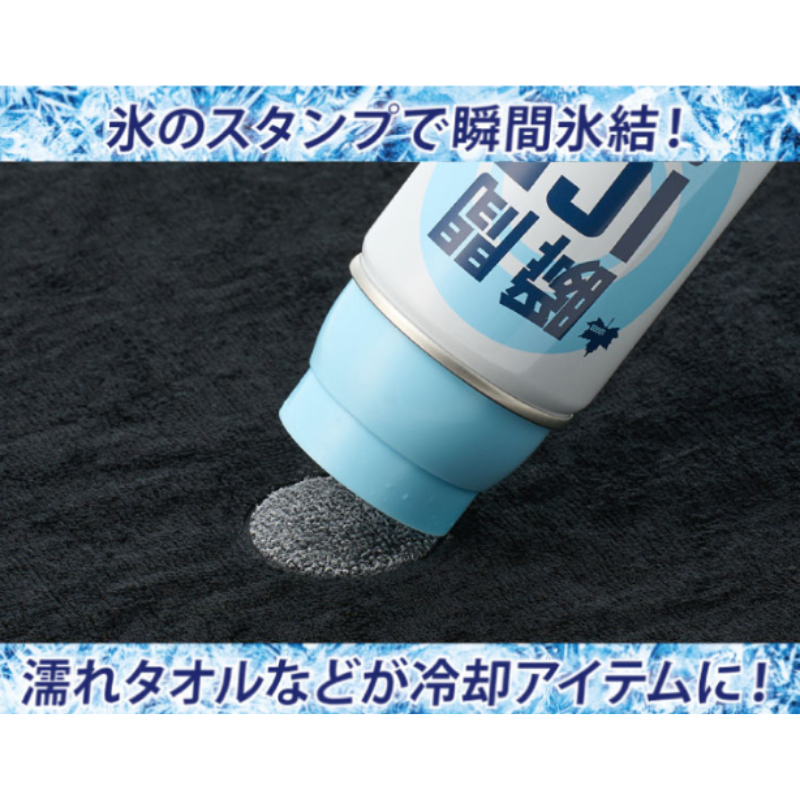 LOGOS 瞬間アイススタンプ No.81336860 簡単アイス作り アイススタンプ