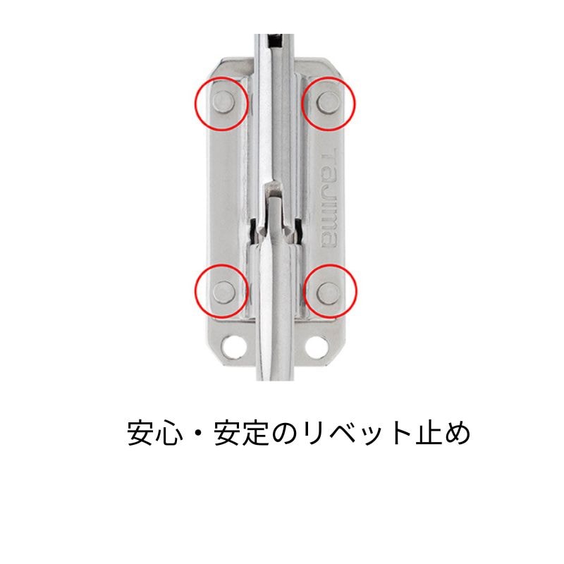 タジマ セフ工具ホルダー ステン スリムJフック 折りたたみ SFSKHS-JF
