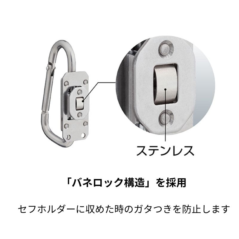 タジマ セフ工具ホルダー ステン スリムJフック 折りたたみ SFSKHS-JF