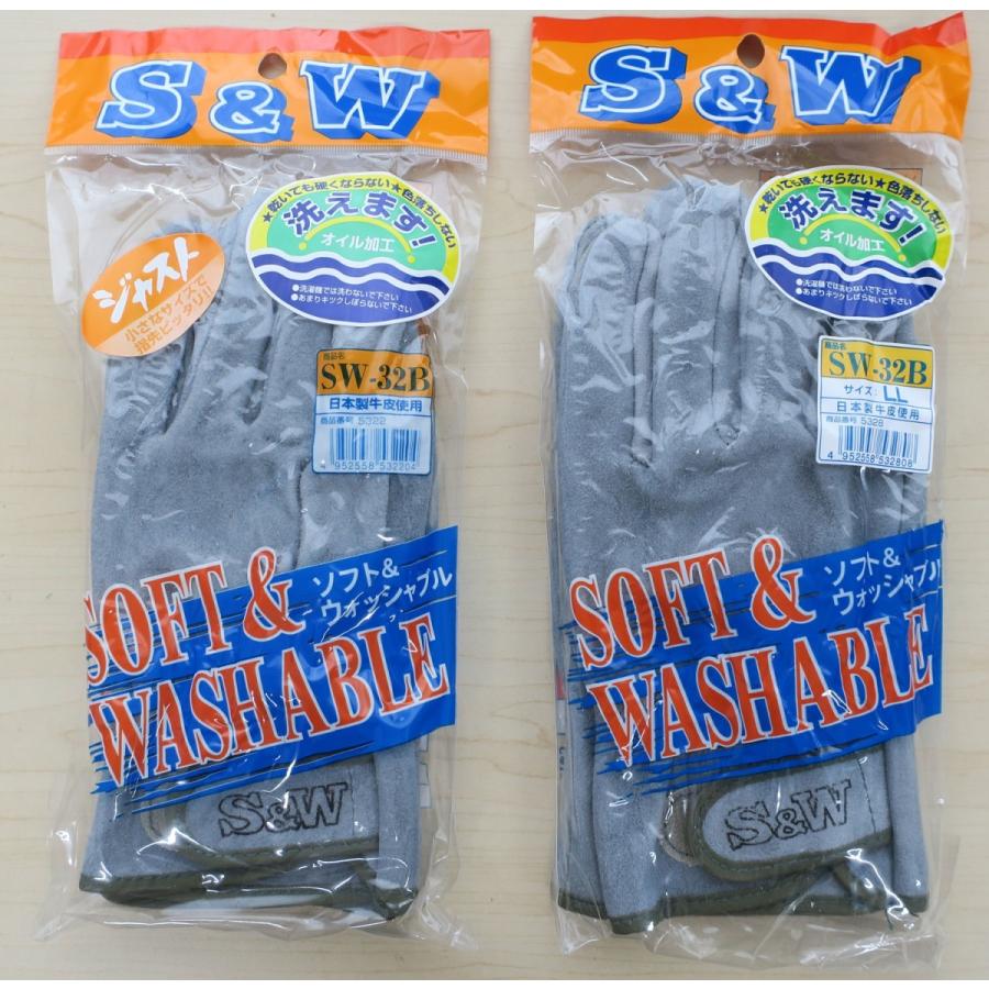 SW32B 17双セット 富士グローブ SW-32B 牛床革手袋 国産の牛床オイル革仕様 マジック付で